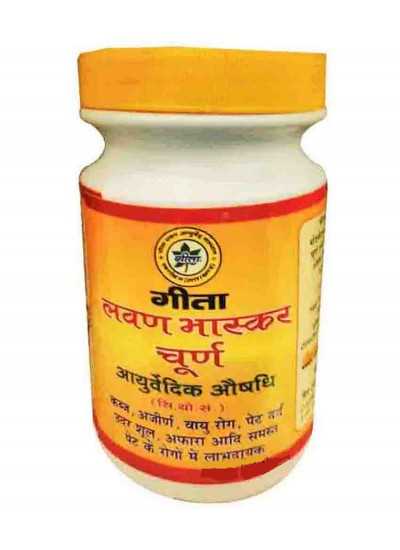 Gita Bhawan Lavan Bhaskar Churna (Rishikesh)